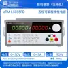 ETM-L3010SPD Pantalla Digital Lineal de Tubos Fuente de Alimentación Regulada DC Programable Pantalla de Cinco Dígitos de Alta Precisión