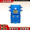 Huainan Litong Kxh127 Sinal Sonoro e Luminoso Dispositivo de Alarme de Comunicação Subterrânea Marca Original Novo Genuíno