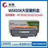 El Cartucho de Tóner W1810X es Adecuado para Impresoras Hp 303D 323Sdn 335Dn 301D 351S Cartucho de Tóner 1816