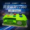 Controlador Yuanqu de Nanjing 722407236072530485 para control de modificación de motocicletas y scooters eléctricos marca Niu