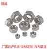 M1.2 ~ M 36 304 aço inoxidável porca sextavada DIN934 hex bolt cap tampa de parafuso venda direta da fábrica