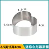 Anillo de acero inoxidable mini con forma de corazón, anillo para mousse, molde para pastel, molde cortador de 2.5 pulgadas, herramienta para hornear, altura 2 3 4 5 cm