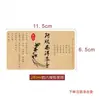 Gelatina de piel de burro pasta de ginseng americano etiqueta adhesiva para botella etiqueta adhesiva de color papel Kraft impermeable en stock