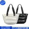 Bolsa de Hombro Acolchada de Algodón RPET Bolsa de Compras Rellena de Algodón RPET Bolsa de Hombro de Algodón Espacial Estilo Japonés Fábrica Personalizada