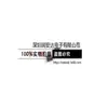 Termistor SMD 0201 NTCG064EF104FTBX 0603 100K Precisão 1% NTC Temperatura Negativa