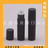 Botella de plástico con bola rodante 5ml botella negra con bola rodante, botella de 5ML con bola rodante para medicina líquida, botella con bola rodante para aceite esencial, botella con bola rodante para perfume
