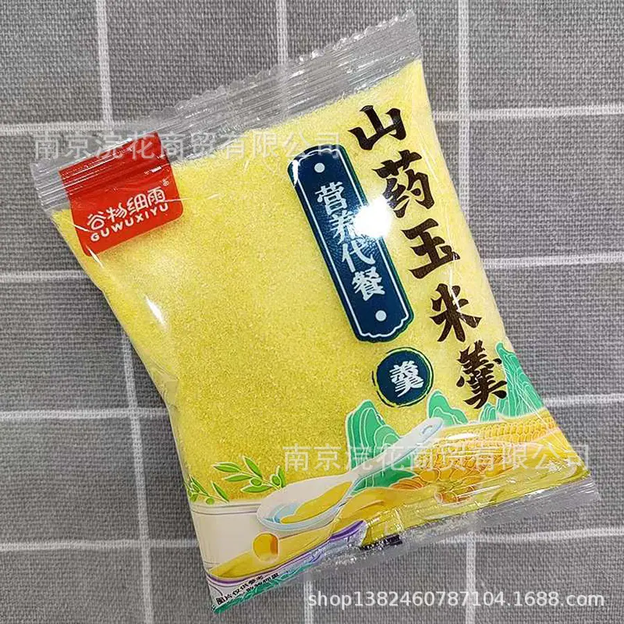 谷物细雨2