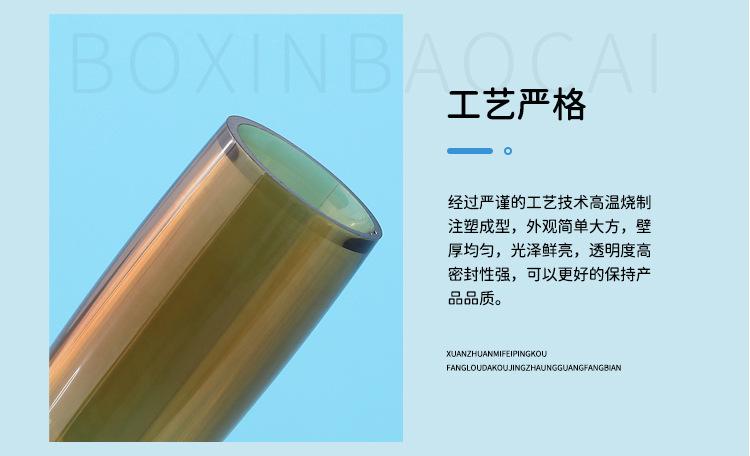 7圆肩塑料后推瓶_09.jpg