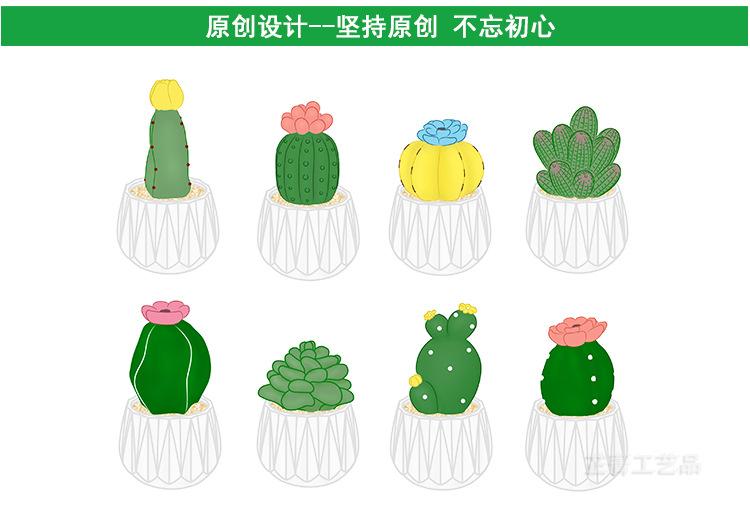详情页6