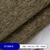 Tela de Chenilla Lisa Engrosada en Stock para Tapicería de Sofá, Maletas, Cojines, Almohadas, Manualidades, Imitación de Algodón y Lino de Poliéster
