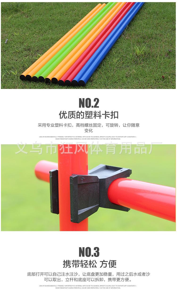 注水足球拱门修改_04