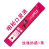 Secreto de Maruna Líquido Oral de Amor, Hielo y Fuego, Clímax de Coqueteo para Parejas, Enjuague Bucal Boca de Agua de Dongguan, Club de Baño de Pies