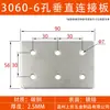 Accesorios para Perfiles de Aluminio al por Mayor 2020 3030 4040 Tipo L Tipo T Conexión Recta Placa de Hierro Placa de Conexión de Refuerzo de Ángulo Recto