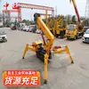 Grúa Araña Brazo Telescópico Grúa sobre Orugas Grúa Pequeña para Operación en Espacios Pequeños Ascensor Pequeño Grúa de Construcción Interior