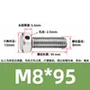 Tornillos de acero inoxidable 304 con doble agujero, cabeza hexagonal exterior, tornillos perforados, tornillo con orificio roscado para alambre, tornillo con orificio de seguridad