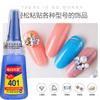 Herramientas para uñas Corea del Sur 401 pegamento para uñas postizas pieza de uña pegajoso Pegamento de diamante para pegar diamantes joyería especial larga duración impermeable 20g