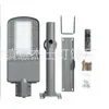 Luminária solar de rua externa especial para comércio exterior, com iluminação noturna automática 5,6m Luz para estrada rural