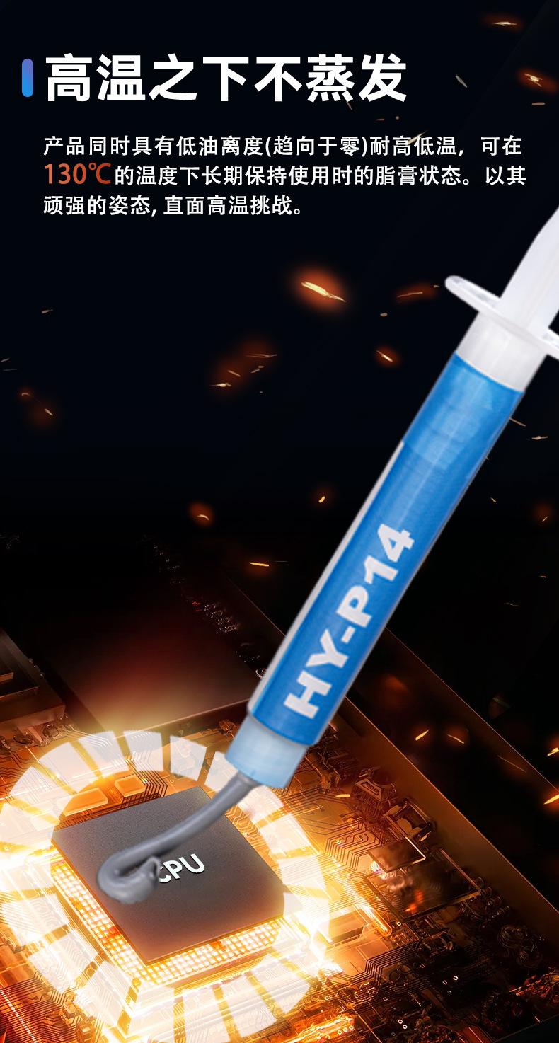 HY-P14-TU2G详情_06.jpg