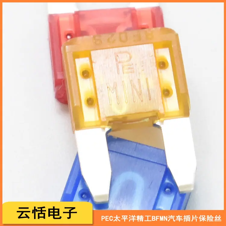 PEC太平洋精工BFMN汽车插片保险丝