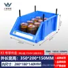 Caja de Almacenamiento de Plástico Modular Angulada de Múltiples Capas para Clasificación de Tornillos Caja de Piezas Estante de Materiales Caja de Plástico Componentes de Herramientas
