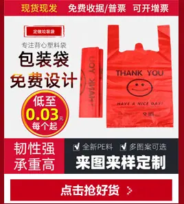淘宝天猫详情页关联销售_04.jpg