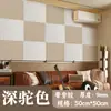 Tablero Absorbedor de Sonido de Fibra de Poliéster KTV Guardería Sala de Piano Sala Audiovisual Decoración de Pared Tablero de Aislamiento Acústico Retardante de Llama Material Ecológico