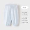 Pantalones Antimosquitos para Bebé Verano Delgados Algodón Puro Pantalones de Pijama Pantalones para Aire Acondicionado Ropa para Niños Pantalones Bombachos Calzoncillos Pantalones de Verano para Bebé