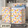 Cubierta para Lavadora New Wave Little Swan Midea Universal Cubierta Antipolvo Cubierta Impermeable para Baño Cubierta Protector Solar para Balcón