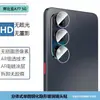Adecuado para el teléfono Nubia A77 5G: Película de lente transparente Eagle Eye, alta definición, pantalla completa, anti-miradas indiscretas y película de vidrio templado mate