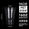 Vasos para Café y Té de Leche Transfronterizos, Vasos Desechables para Té de Leche, Vasos para Café con Tapas, Embalaje para Llevar Bebidas Frías, Vasos de Plástico para Mascotas