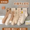 Calcetines Zhuji calcetines de mujer versión europea y americana de calcetines de mujer de talla grande suministro transfronterizo más vendidos calcetines deportivos de carita sonriente fabricantes venta al por mayor