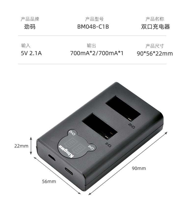 BM048-MAX套装详情页全解码_09.jpg