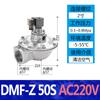 Válvula de Pulso Pneumática Dmf-Z-25/40-76S Coletor de Pó de Bolsa Válvula Solenoide de Pulso 220V24V Alta Frequência Durável