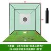 Fuli Sports Ventas Directas de Fábrica Jaula de Golpeo de Golf Profesional Equipo de Práctica de Golf Red de Práctica de Putting Green