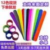 Pulseira de Silicone Colorida Personalizada com Fecho de Pressão e Tira para Pulso Pulseira de Silicone Anel de Pressão Silicone Colorido Único Anel de Pressão