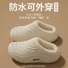 Pantuflas de algodón impermeables, unisex, nuevo estilo otoño/invierno, de suela gruesa, forradas de felpa, antideslizantes, adecuadas para usar en interiores y exteriores, y disponibles como set de pareja
