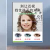 Pinturas Decorativas para Tiendas de Lentes, Arte de Pared para Clínicas de Oftalmología, Diagramas de Flujo para Ajuste de Lentes y Pruebas de Visión, Diagramas Promocionales de la Estructura del Ojo