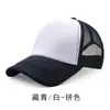 Gorra publicitaria impresión gorra de viaje gorra de red bordado de logotipo gorra de voluntario gorra de béisbol gorra venta al por mayor fábrica de sombreros