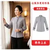 Ropa de Trabajo de Manga Larga para Limpieza Otoño/Invierno para Mujer, Uniforme PA de Aseo de Habitaciones para Hotel/Casa de Huéspedes, Conjunto de Personal de Limpieza de Propiedad de Lugar