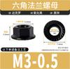 Brida de Acero Inoxidable 304 Negro Tuerca Antideslizante Chapada Dacromet Tuerca de Brida Hexagonal M3M4M5M6M8M12