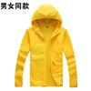 Ropa con capucha, Empacable, Protección Solar, Chaqueta Ligera de Verano para Hombres y Mujeres, Cortavientos Deportivo, para Exteriores, Se Puede Estampar con Logo