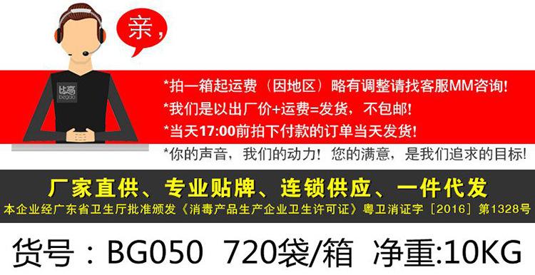 详情001.jpg