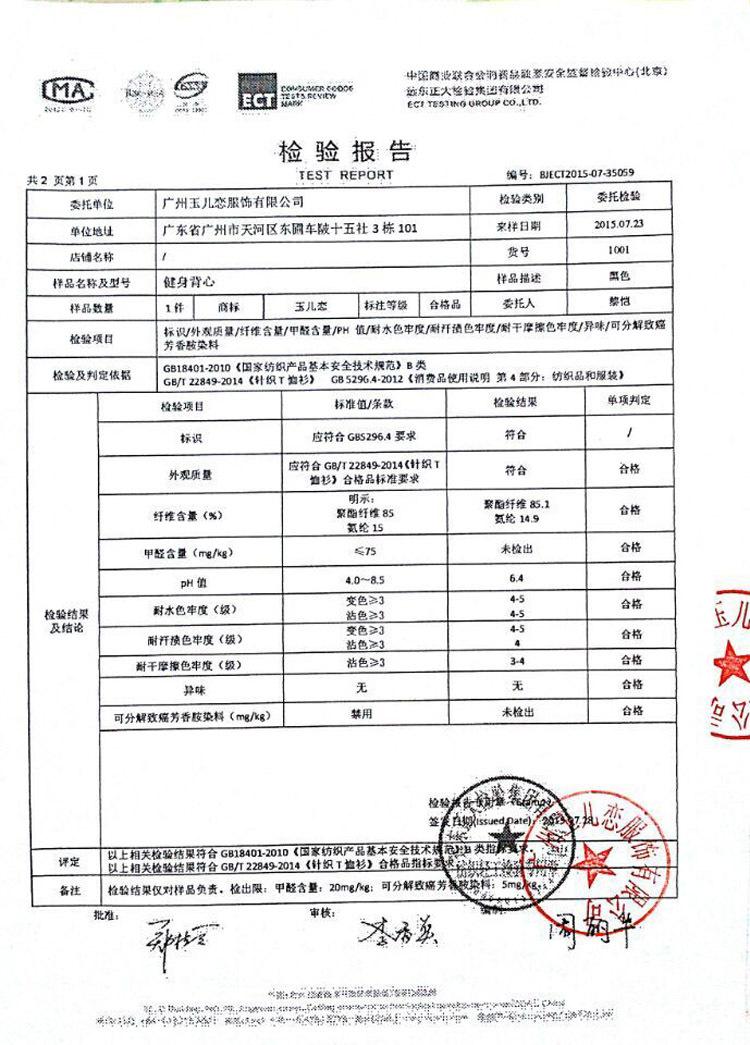QQ图片20150805163011