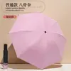 Paraguas Doble Extra Grande de 12 Varillas, Engrosado y Reforzado, Paraguas Especial para Hombre, Doble Propósito para Sol y Lluvia, Paraguas Plegable Manual para el Sol