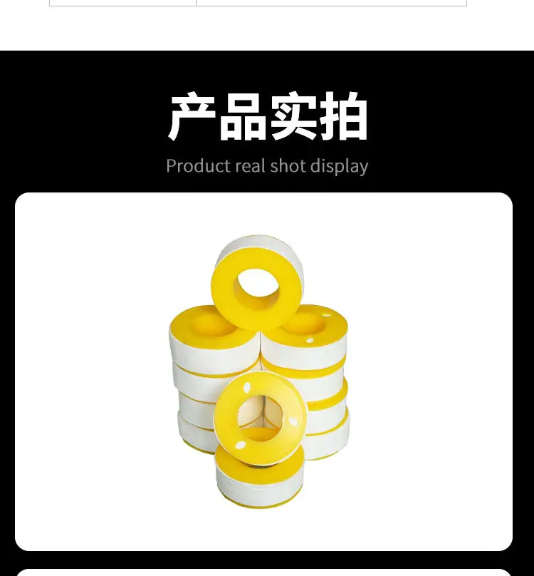 生胶带详情页_11.jpg