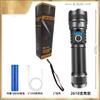 Nueva linterna LED recargable P50 de luz fuerte con zoom telescópico transfronterizo Tipo C, linterna LED para exteriores con banco de carga