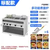 Olla Vertical Eléctrica Comercial Espesada para Cocinar Fideos, Caldera Caliente para Fideos, Estufa para Sopa de Albóndigas y Fideos, Máquina de Fideos de Acero Inoxidable para Tienda de Fideos