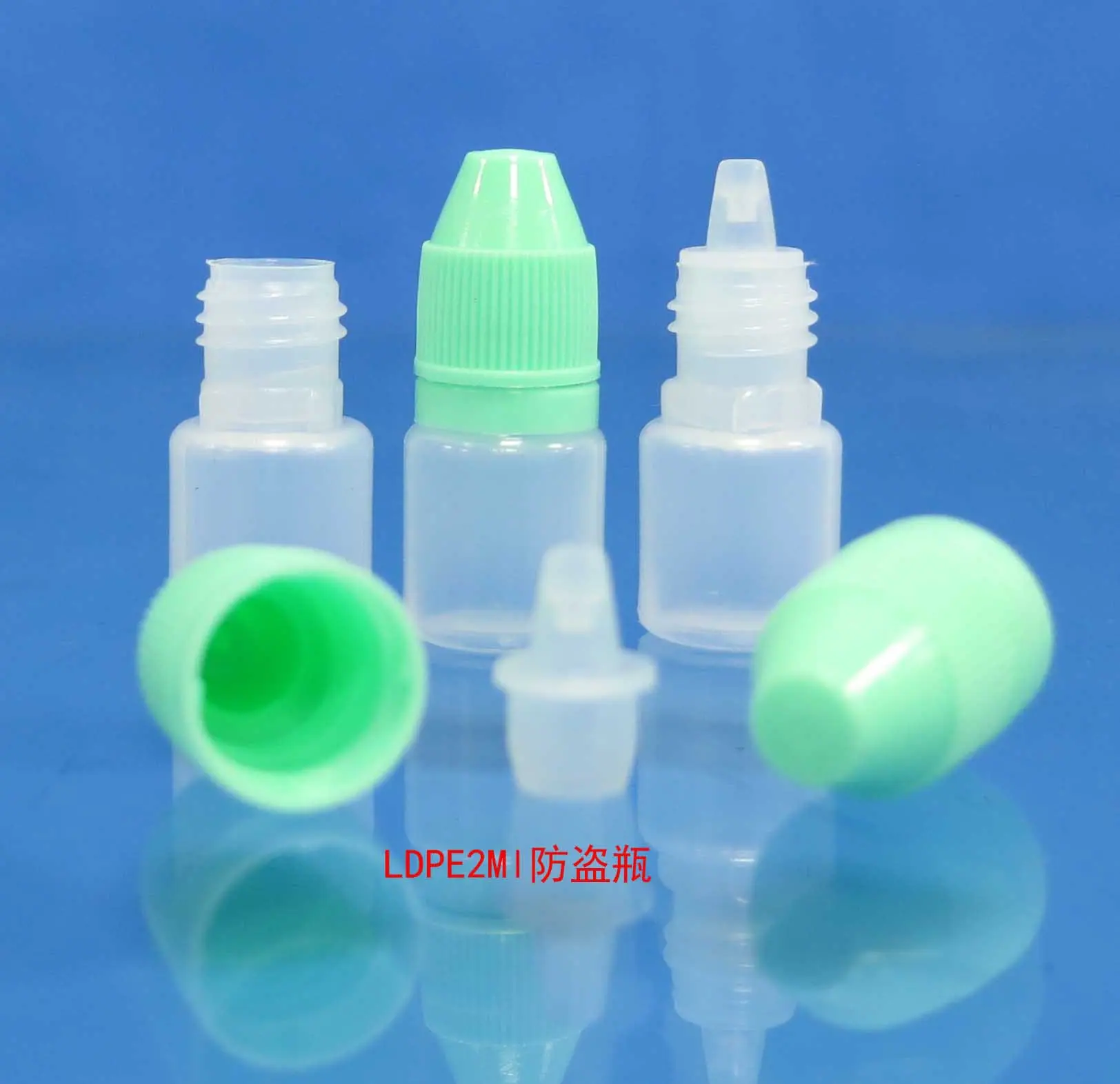 LDPE2ML防盗瓶1
