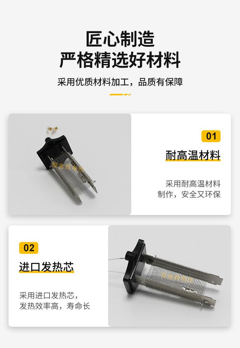 暖风机发热架详情_06.jpg