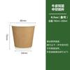 Vaso desechable de doble capa espesado para café, leche, té, bebida caliente, impresión de logotipo personalizado, vaso de papel hueco de piel de vaca para llevar